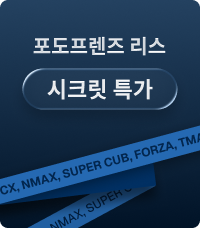 리스특가6월_1