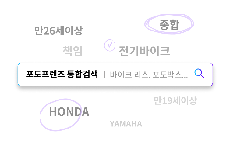 리스 최저가 검색