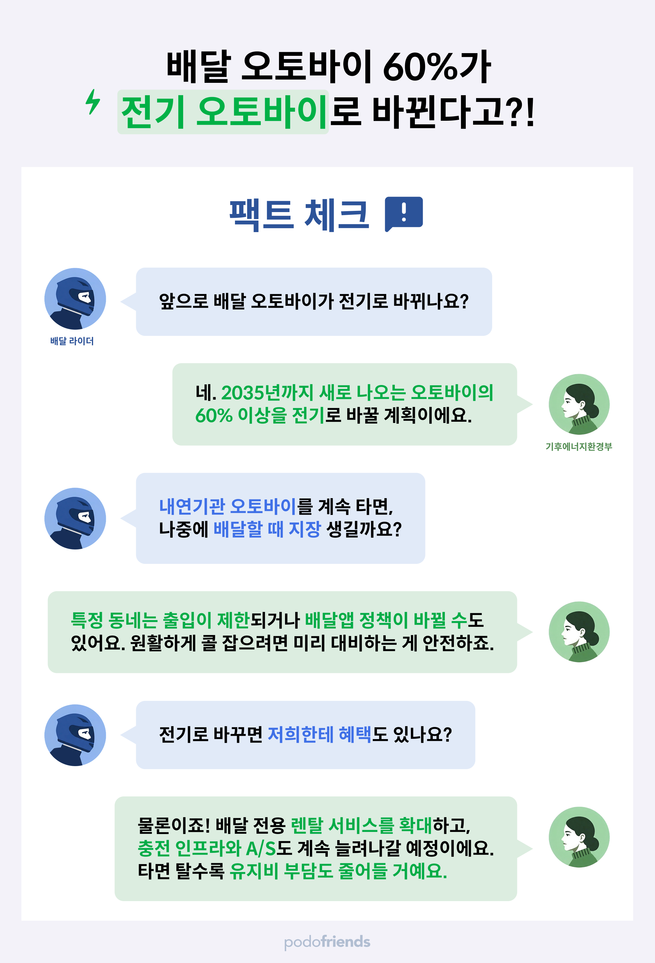 컨텐츠 이미지