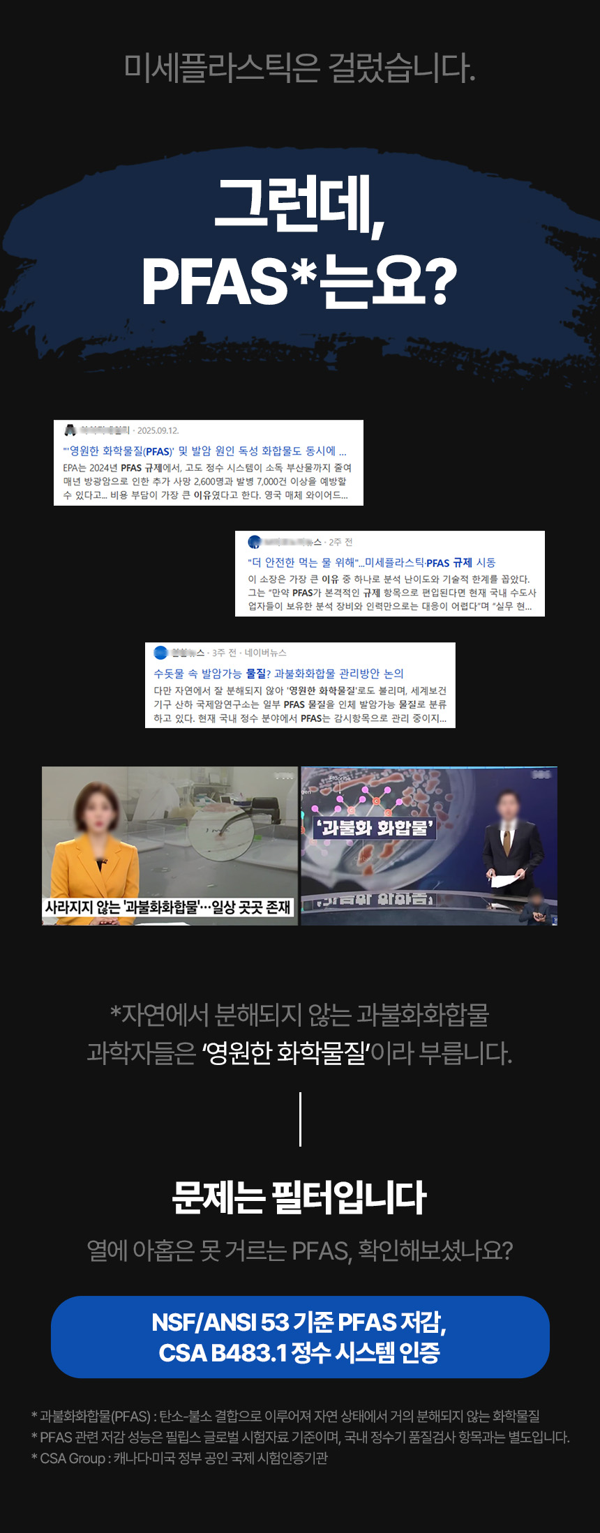 필립스 x 무빙 추석특선 비밀특가 상세 002