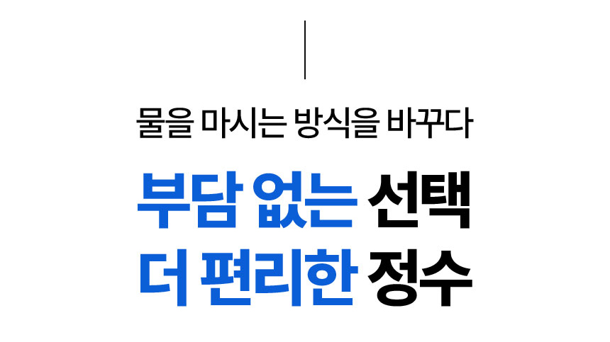 필립스 x 무빙 추석특선 비밀특가 상세 004