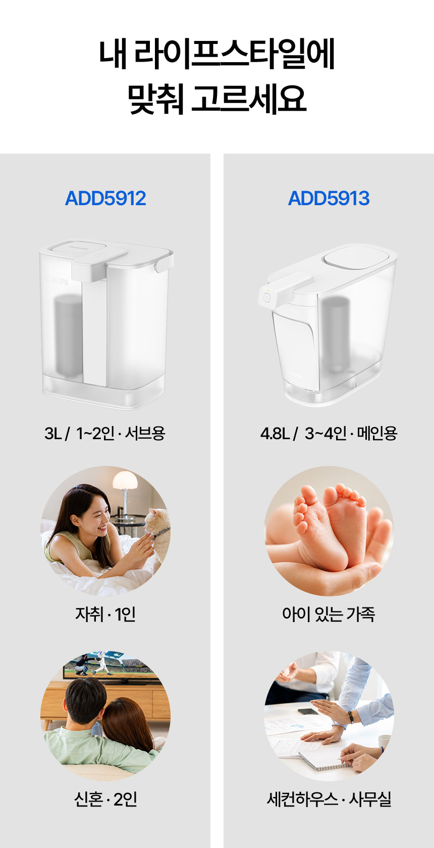 필립스 x 무빙 추석특선 비밀특가 상세 006